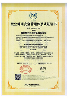 Certification Certificate Of Occupational Health And Safety Management System