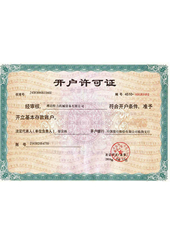 Permit To Open An Account